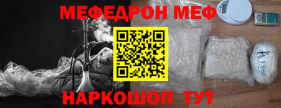 трава Донецк