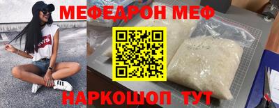 первитин Дубна