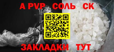 первитин Дубна