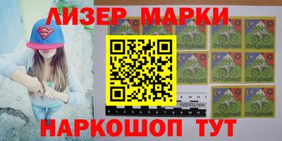 трава Донецк