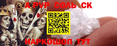 трава Донецк