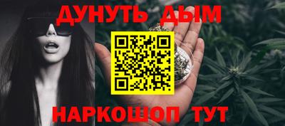 трава Донецк