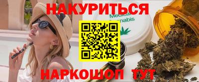 трава Донецк