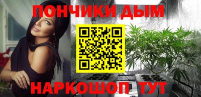 трава Донецк
