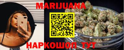 трава Донецк