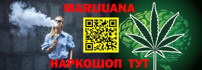трава Донецк