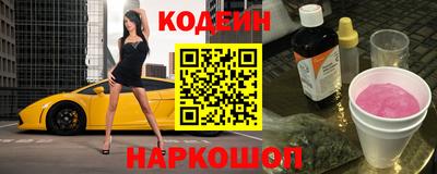 трава Донецк