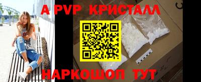mdpv Донской