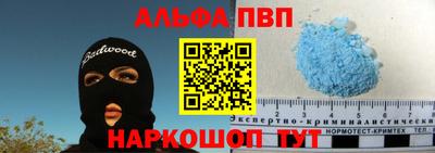 трава Донецк