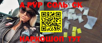 трава Донецк