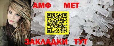 первитин Дубна