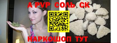 трава Донецк
