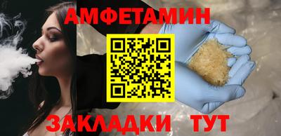 трава Донецк