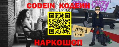 трава Донецк