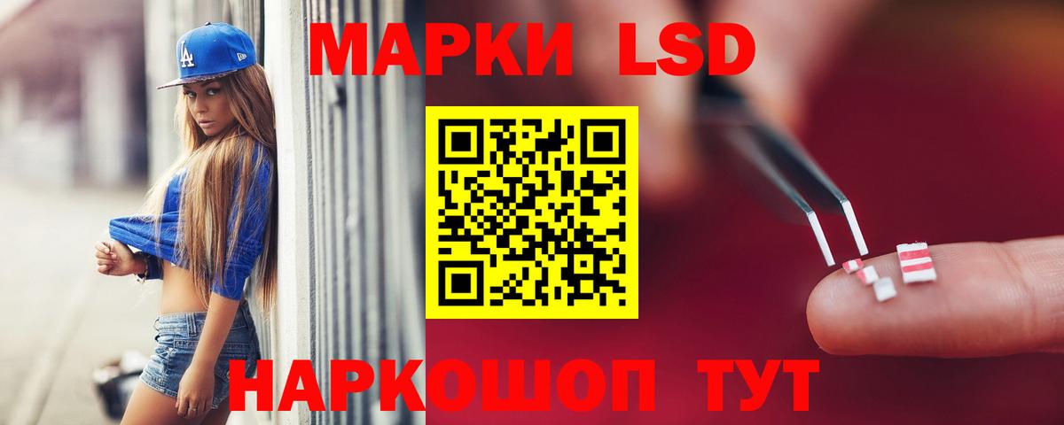 LSD-25 экстази ecstasy  LSD-25 экстази  Надым  ЛСД экстази кислота  Вход с VPN 