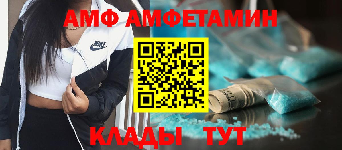 Первитин  Вход с VPN  Надым  МЕТАМФЕТАМИН кристалл 