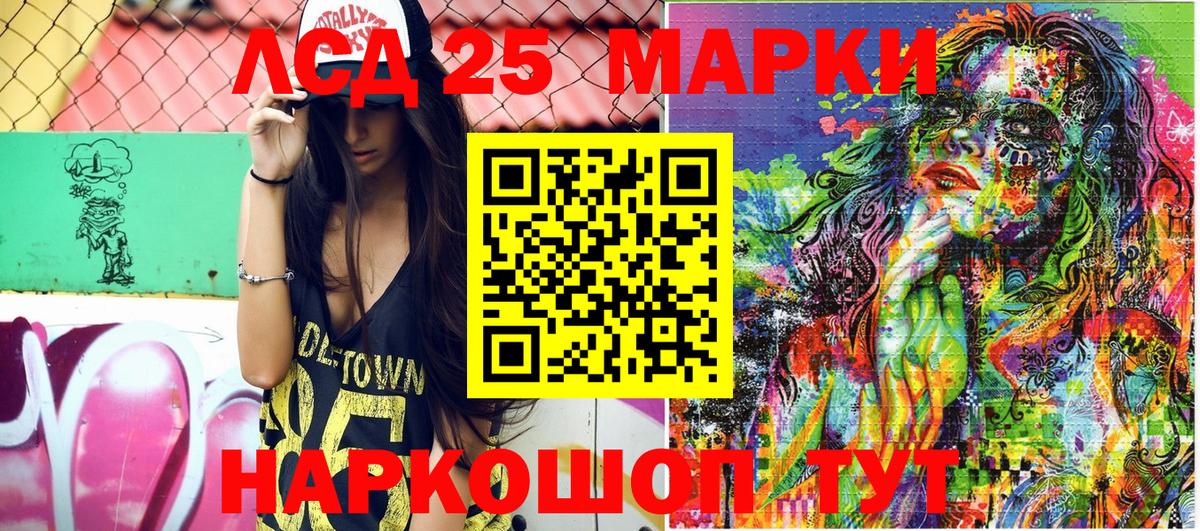 Марки NBOMe 1,5мг  Вход с VPN  как найти закладки  Надым 