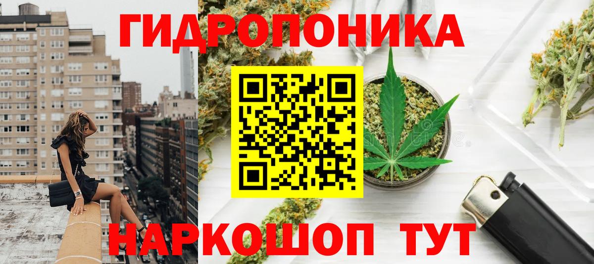 Мефедрон Надым
